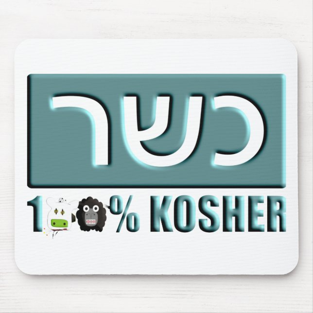 Rein Mousepad (Vorne)