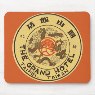 Reise Asien im Vintage-Stil, Grand Hotel, Taipei,  Mousepad