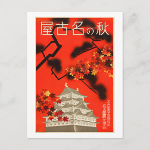 Reise in das alte Herbst-Nagoya, Japan Postkarte
