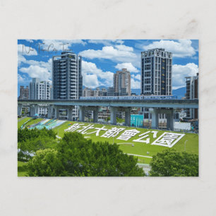 Reise in die Stadt New Taipei City Taiwan im Vinta Postkarte