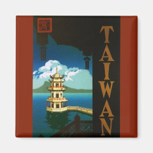 Reise nach Asien, Taiwan Pagode mehrstöckiger Turm Magnet