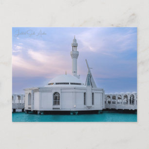Reise nach Dschidda Saudi-Arabien im Retro-Stil  Postkarte