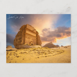 Reise nach Dschidda Saudi-Arabien im Retro-Stil  Postkarte