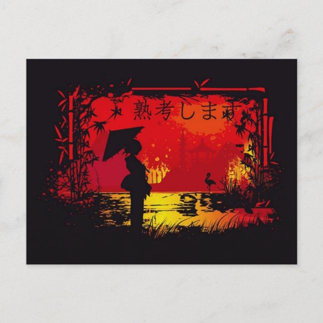 Reise nach Japan Postkarte (Vorderseite)