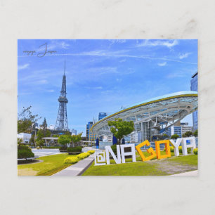 Reise nach Nagoya Japan Stadt Schloss im Vintage-S Postkarte