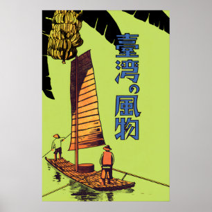 Reiseplakat aus Taiwan aus der japanischen Ära Tai Poster
