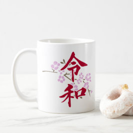 Reiwa 2 kaffeetasse