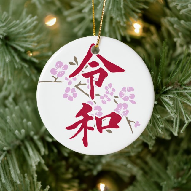 Reiwa 2 keramik ornament (Baum)