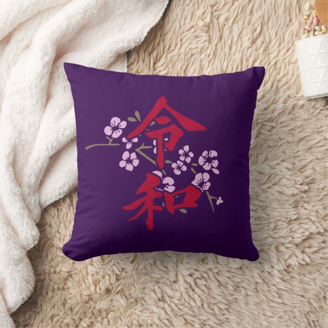 Reiwa 2 kissen (Decke)