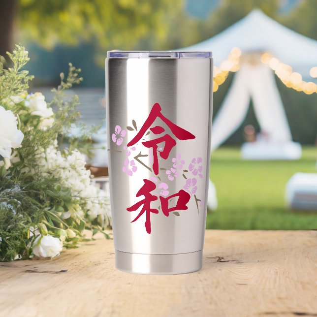 Reiwa 2 thermobecher (Hochzeit (gedreht))