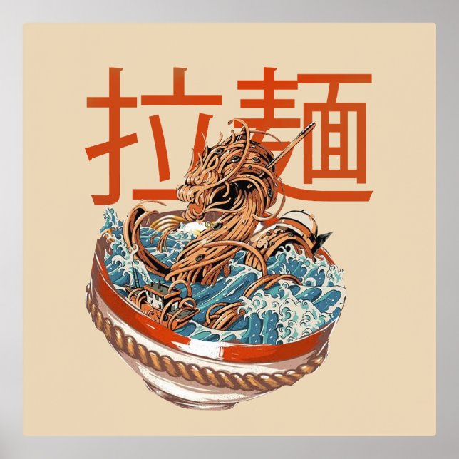 Reman Dragon Design Foliendrucke (Vorderseite)