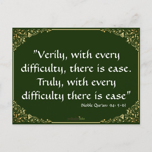 Reminder Words Ease and Dua Card Postkarte (Vorderseite)