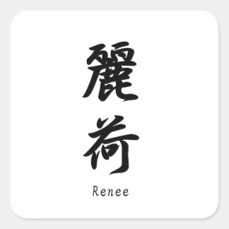 Renee übersetzt in japanische Kanji-Symbole. Quadratischer Aufkleber