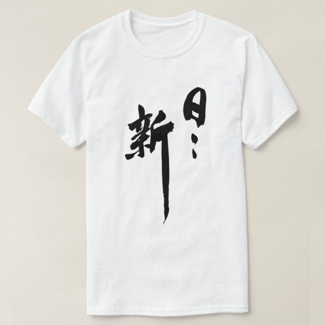Renewed Each Day T-Shirt (Design vorne)