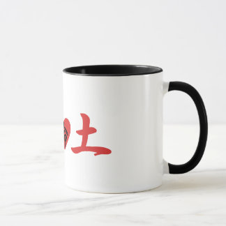 Reni_mug Tasse