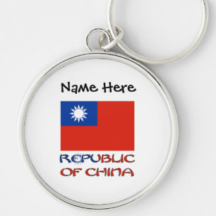 Republik China taiwanesische Flagge Personalisiert Schlüsselanhänger