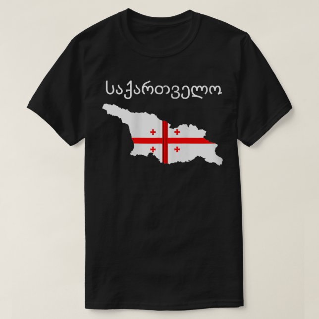 Republik Georgien Flag Georgian Roots Gift Zip T-Shirt (Design vorne)