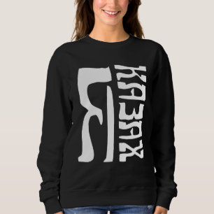 Republik Kasachstan - Qazaqstan - Kasachische Flag Sweatshirt