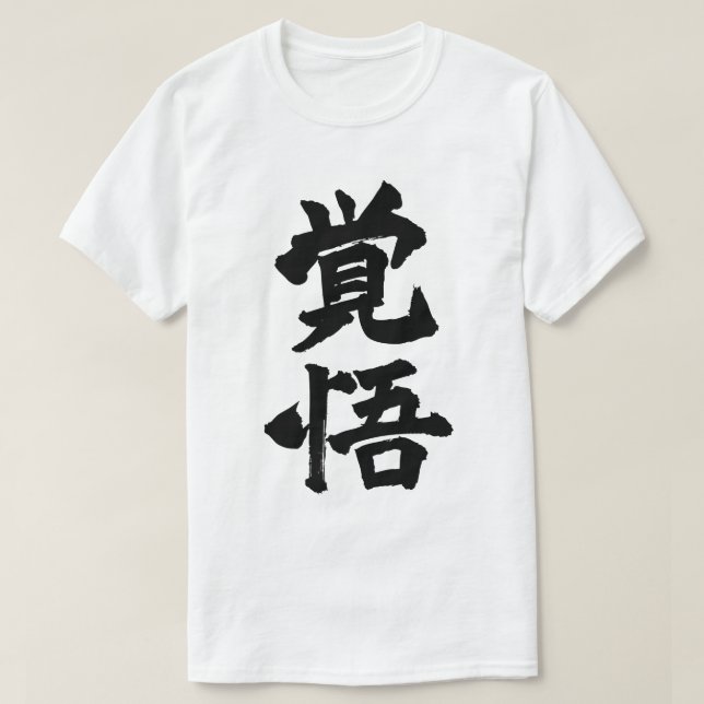 Resolve T-Shirt (Design vorne)