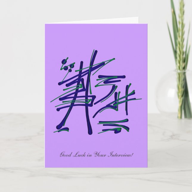 Respekt wird verdient - Interview Viel Glück Karte (Vorderseite)