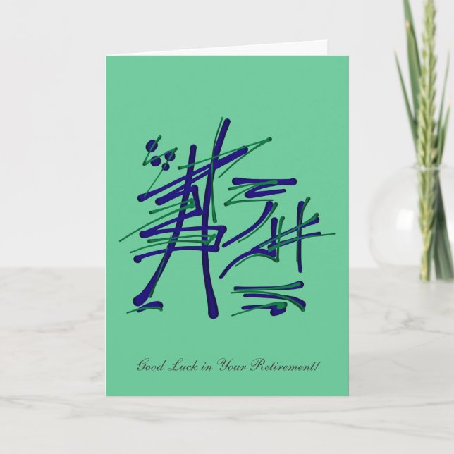 Respekt wird verdient - Viel Glück in Ihrer Rente Karte (Vorderseite)