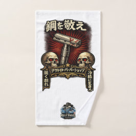 Respektiere den Stahl DE Japanisch Handtuch