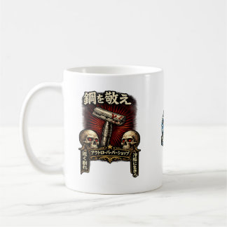 Respektiere den Stahl DE Japanisch Kaffeetasse