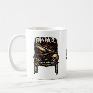Respektiere den Stahl des japanischen Rasiermesser Kaffeetasse