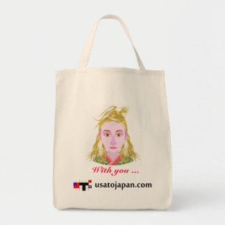 Retrieval site registration commemoration tote bag tragetasche