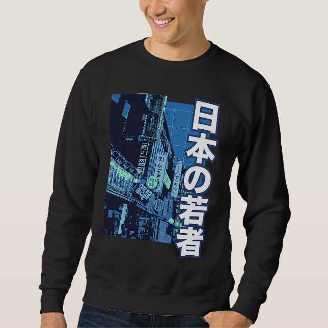 Retro 90s Vaporwave Kanji E Boy E Girl Grunge City Sweatshirt (Vorderseite)
