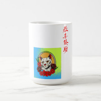 Retro Cat: Wirklich Gerahmt! Kaffeetasse