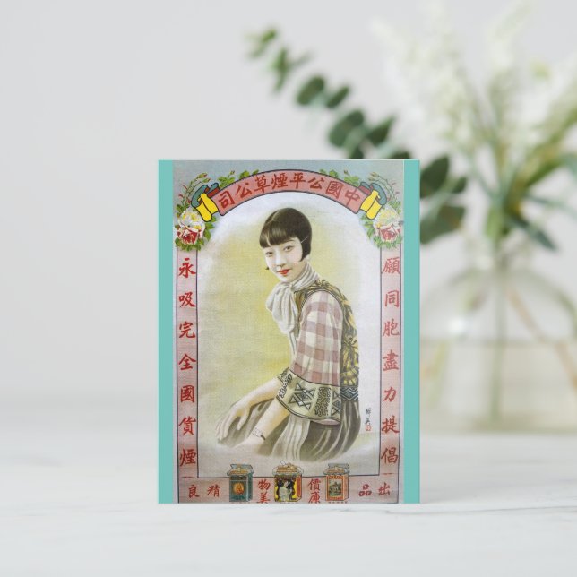 Retro China Zigarettenanzeige mit Flapper Postkarte (Stehend Vorderseite)