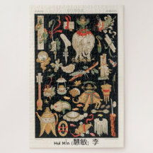 Retro-chinesischer Kunstpuzzle - Benutzerdefiniert