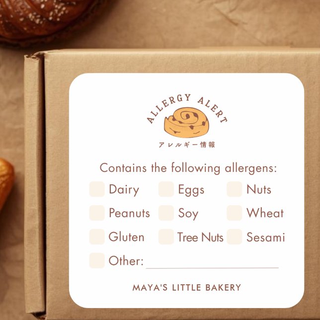 Retro Cinnamon Roll Logo Food Allergy Alert Quadratischer Aufkleber (Von Creator hochgeladen)