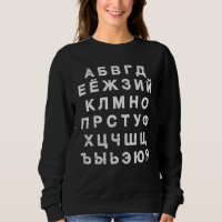 Retro Distressed Russian Language Lautsprecher Alp