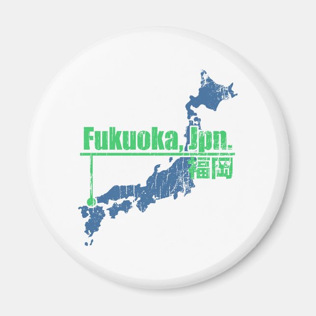 Retro Fukuoka Magnet (Vorne)