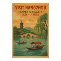 Retro Hangzhou Travel - Vintage chinesische Kunst