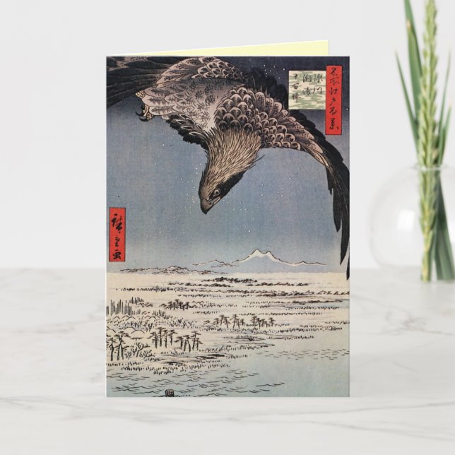 Retro japanische Weihnachtskarten Feiertagskarte (Vorderseite)