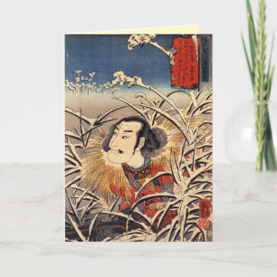 Retro japanische Weihnachtskarten Feiertagskarte