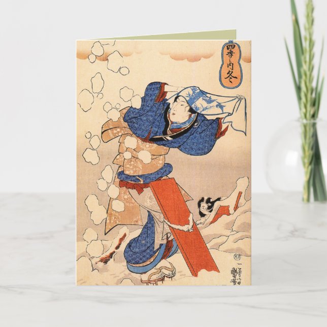 Retro japanische Weihnachtskarten für Feiertage Feiertagskarte (Vorderseite)