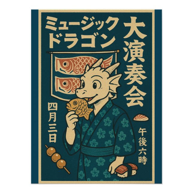 Retro japanischer Drache Poster (Vorderseite)