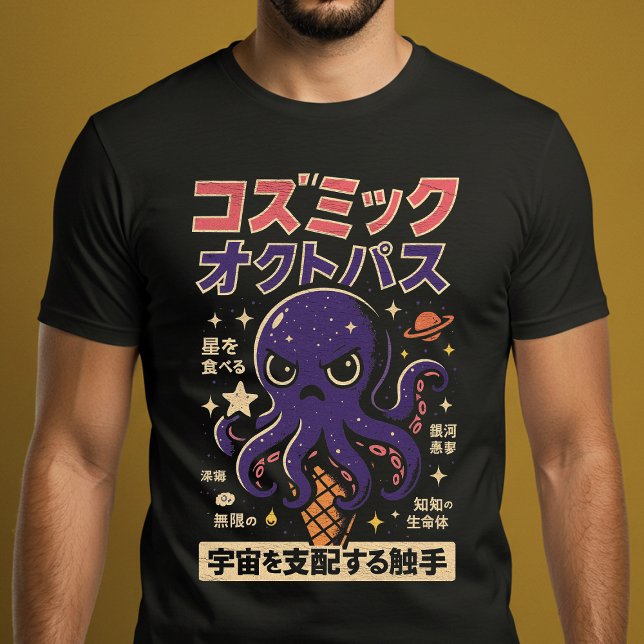 Retro-Japanischer Oktopus T-Shirt (Von Creator hochgeladen)