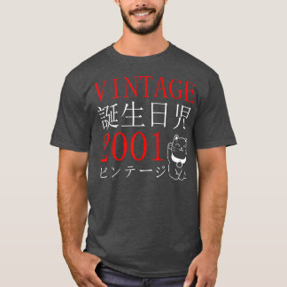 Retro Otaku Vintag 2001's Birthday Cat Kanji Japa T-Shirt