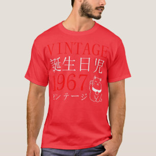 Retro Otaku Vintag das Geburtstagskatzen-Kanji Jap T-Shirt