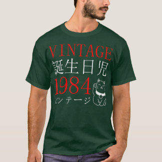 Retro Otaku Vintage 1984's Birthday Cat Kanji Japa T-Shirt