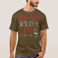 Retro Otaku Vintage 2004's Birthday Cat Kanji Japa