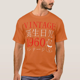 Retro Otaku Vintagen Geburtstagskatzen-Kanji der 1 T-Shirt
