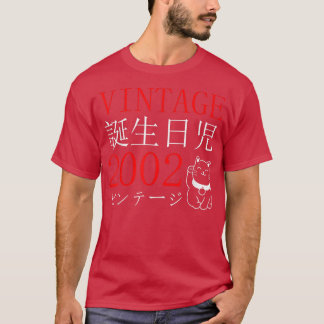 Retro Otaku Vintages Geburtstagskatzen-Kanji 2002  T-Shirt