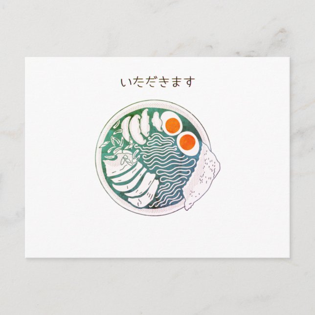 Retro Ramen Postcard Postkarte (Vorderseite)