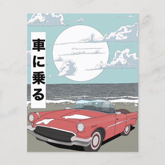 Retro-Sportwagen Flyer (Vorne)